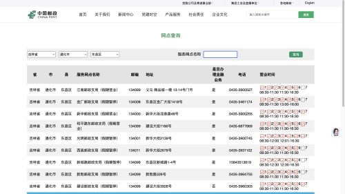 50d449f54694.png